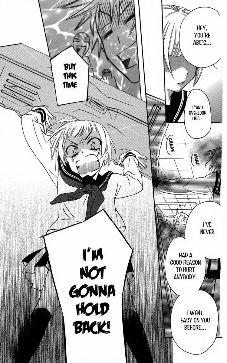 Fushigi no Maria-kun Chapter 4 30